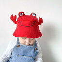 赤 見つめる かわいい カニ 赤ちゃん 子供 春夏 帽子 おしゃれ バケットハット 男の子 女の子 ベビー フィッシャーマンハット 日焼け防止