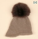 ベビー 帽子 防寒 かわいい 韓国 メンズ レディース プルオーバー 秋冬 暖かい ウール サンハット 日よけ キャップ