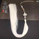 タッセル おしゃれ ストラップ レディース メンズ オールシーズン 中華風 アクセサリー レトロ ペンダント ぶら下げ チャイナ風