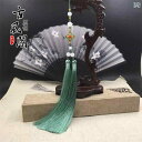タッセル おしゃれ ストラップ レディース メンズ オールシーズン 中華風 アクセサリー レトロ アンティーク エスニック ペンダント シンプル