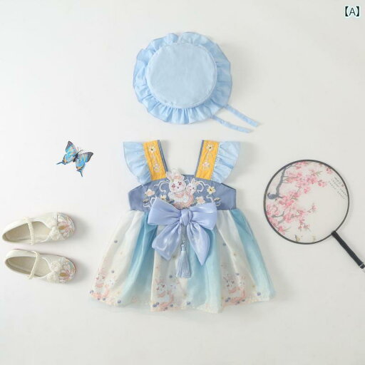 ドレス スカート ロンパース ベビー 夏服 ジャンプ スーツ かわいい 赤ちゃん プリンセス サマー 女児 中華風 生後 100日 1 韓服 薄手 ドレス スカート ロンパース ベビー 夏服 ジャンプ スーツ かわいい 赤ちゃん プリンセス サマー 女児 中華風 生後 100日 1 韓服 薄手