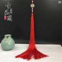 タッセル おしゃれ ストラップ レディース メンズ オールシーズン 中華風 アクセサリー ウエストマーク ペンダント エスニック レトロ チャイナ風 ジュエリー