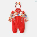 ドレス ロンパース ベビー服 カバーオール ジャンプ スーツ 春服 女児 赤ちゃん 生後1ヶ月 100日 プリンセス 新生児 チャイナ 漢服 中華風 アウター(4)