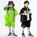 子供 キッズ ダンス 衣装セット 半袖 シャツ 夏 韓国 かっこいい イベント フェス レジャー スポーツ 普段使い使い ストリート ヒップホップ パフォーマンス 動きやい