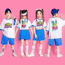 子供 キッズ ダンス 衣装セット 半袖 ブルー 韓国 おしゃれ イベント フェス レジャー アウトドア スポーツ 体操 普段使い使い ストリート 夏 パフォーマンス チアリーダー ヒップホップ