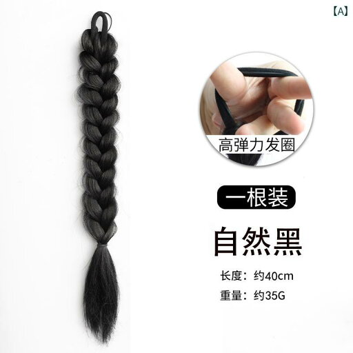 ウィッグ ポニーテール 編み込み レディース レディース 婦人 ファッション小物 ヘアアクセサリー かつら つけ毛 おしゃれ ウィッグ ポニーテール 編み込み レディース レディース 婦人 ファッション小物 ヘアアクセサリー かつら つけ毛 おしゃれ