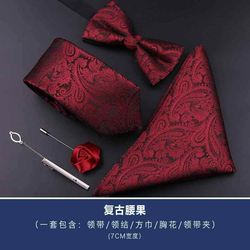 ネクタイ メンズ フォーマル ビジネス 韓国 結婚式 新郎 ポリエステル レトロ おしゃれ ファッション プレゼント セット ネクタイ メンズ フォーマル ビジネス 韓国 結婚式 新郎 ポリエステル レトロ おしゃれ ファッション プレゼント セット