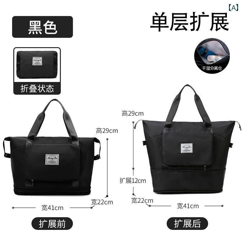 旅行 出張 トラベル ハンド ボストン バッグ 大容量 シンプル ポケット トート 収納 内ポケット 折り畳み 大きいサイズ 韓国