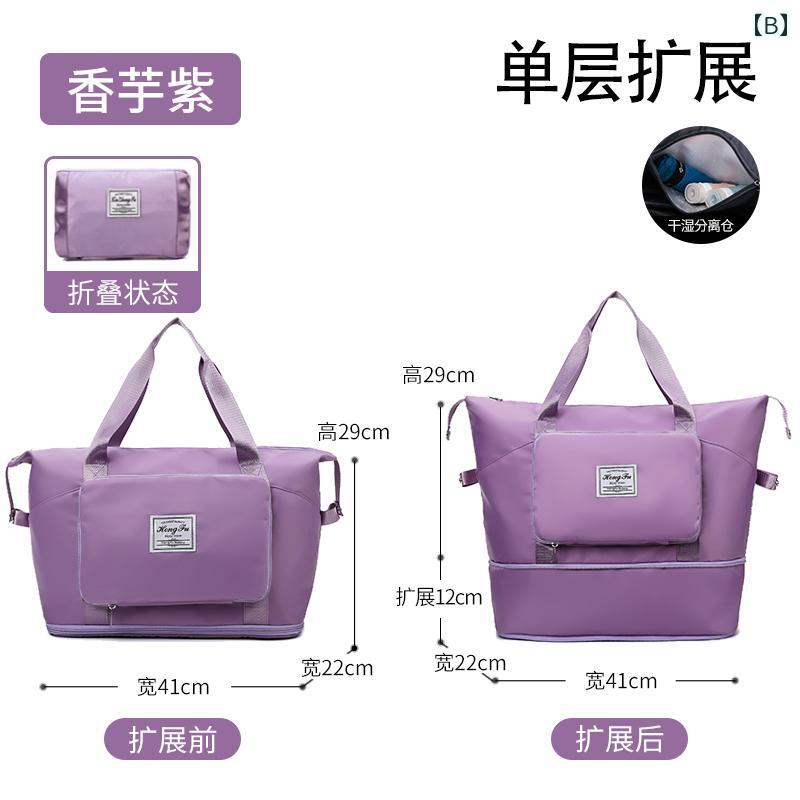 旅行 出張 トラベル ハンド ボストン バッグ 大容量 シンプル ポケット トート 収納 内ポケット 折り畳み 大きいサイズ 韓国