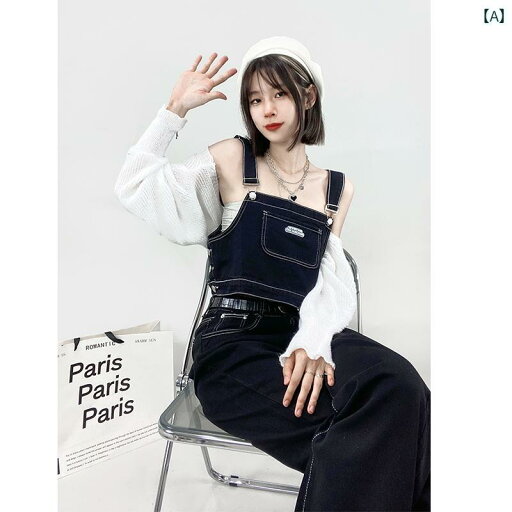 レディース 夏 薄手デニムトップ ロングパンツ 韓国 かわいい おしゃれ 脚長 くびれ アップ 快適 デート イベント フェス レジャー アウトドア 撮影 ダンス コスチューム 女子会 レディース 夏 薄手デニムトップ ロングパンツ 韓国 かわいい おしゃれ 脚長 くびれ アップ 快適 デート イベント フェス レジャー アウトドア 撮影 ダンス コスチューム 女子会