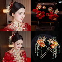 ウエディング 花嫁 ヘッドドレス ヘアピン ヘアアクセサリー 結婚式 髪飾り イヤリング アクセサリー エレガント 新婦 ギフト