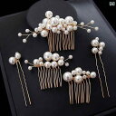 ウエディング 花嫁 ヘッドドレス ヘアピン ヘアアクセサリー 髪飾り イヤリング アクセサリー エレガント 新婦 ギフト