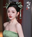 ヘッド ドレス 髪飾り 結婚式 レディース アクセサリー 花嫁 中国 レトロ 緑竹葉 ヘアピン タッセル 頭飾り 韓服 チャイナドレス ヘアアクセサリー