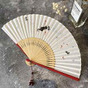 扇子 ファン 団扇 チャイナ風 エキゾチック 魅惑 エレガント 折りたたみ ポータブル 普段使い 父の日 母の日 ギフト