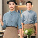 飲食店 業 ワークウェア レディース 婦人 仕事着 制服 作業着 業務 ユニフォーム シャツ トップス エン 前掛け セット 秋 大きめサイズ