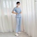 クリニック 制服 レディース 七分袖 看護師 レディース 医務 ロングパンツ ナース ユニフォーム 看護助手 半袖 歯科助手 フロント 病院 美容