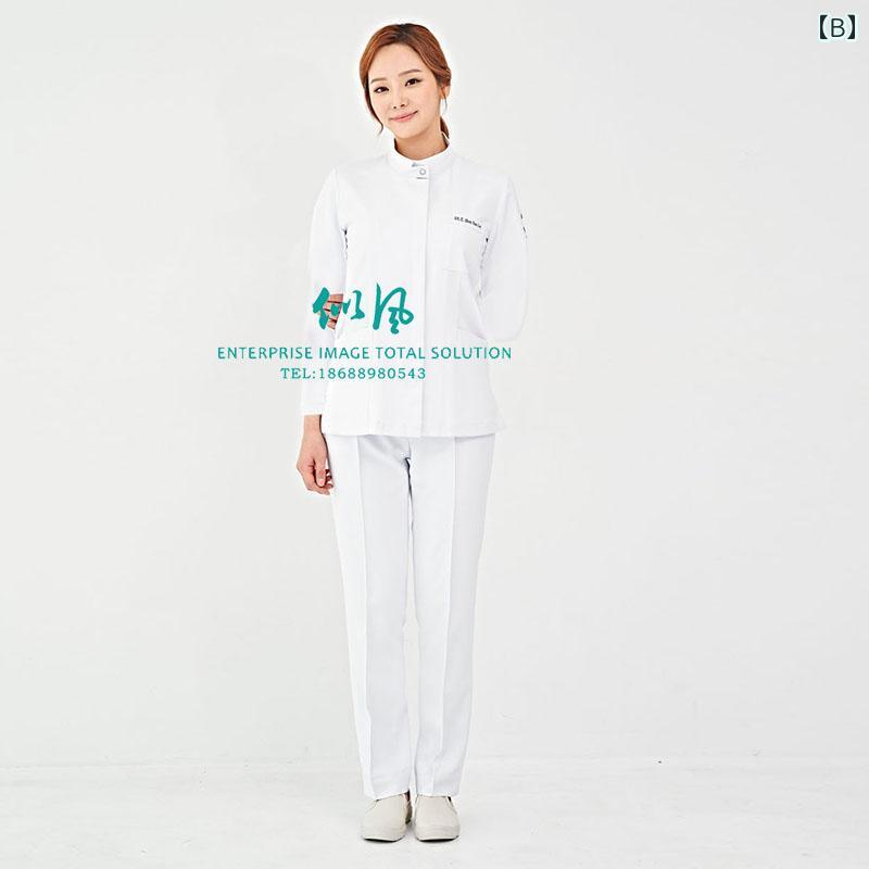 クリニック 制服 介護 リハビリ ユニフォーム 病院 美容 ペット スパ 作業着 白 大きめサイズ ポリエステル ホワイト おしゃれ シンプル マッサージ エステ