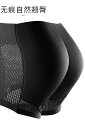 フェイクヒップ ショーツ 美ヒップ メンズ ヒップ 厚さ18cm下着 フェイクヒップ リフティング スポンジ フェイクヒップ パッド ふっくら ヒップ 美しい ...