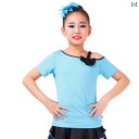 ラテンダンス 服 子供 キッズ 女の子 ダンス ファッション オールシーズン ダンス 衣装 コスチューム 半袖 トップス
