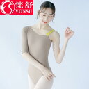 バレエ レオタード スポーツ ボディスーツ 体操服 ウェア レオタード 衣装 練習 ダンス ヨガ フィットネス トレーニング レディース フィット レディース