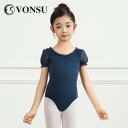 バレエ レオタード スポーツ ボディスーツ 体操服 ウェア レオタード 衣装 練習 ダンス ヨガ フィットネス トレーニング キッズ フィット 子供