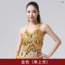 ベリー ダンス レディース ファッション エスニック ダンス パフォーマンス コスチューム トップス ベリー ダンス 衣装 セクシー