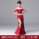 ベリー ダンス キッズ 女の子 ファッション エスニック ダンス ベリー オリエンタル ダンス 衣装 かわいい おしゃれ