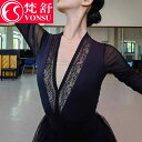 バレエ ボディスーツ 体操服 ウェア レオタード 衣装 練習 ダンス ヨガ ベリー バレエ シェイプ トレーニング レディース フィット レディース
