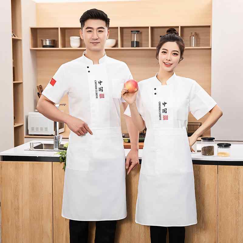 コック服 ホテルスタッフ ユニフォーム 厨房 制服 洋食屋 中華風 レストラン ホテル シェフ 作業