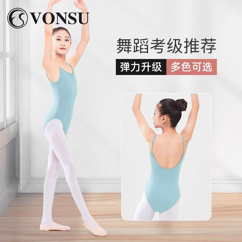 バレエ ボディスーツ 体操服 ウェア レオタード 衣装 練習 ダンス ヨガ ベリー バレエ シェイプ トレーニング キッズ フィット 子供