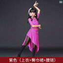 子供 キッズ 女の子 ファッション オールシーズン パフォーマンス コスチューム ベリーダンス オリエンタル ダンス 衣装 セット