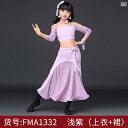 子供 キッズ 女の子 ダンス ファッション パフォーマンス コスチューム ベリーダンス オリエンタル ダンス 衣装 練習服