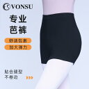 バレエ トレーニング パンツ スポーツ ボディパンツ ショーツ ズボン スパッツ 衣装 練習 ダンス ヨガ ベリー バレエ シェイプ トレーニング レディース ...