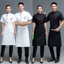 コック ユニフォーム 厨房制服 洋食屋 コーヒーショップ ウェイター 服 キッチン 作業着 メンズ レディース ホテル 学校 幼稚園 食堂 シェフ 作業着 半袖