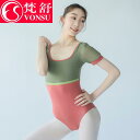 バレエ 体操服 ウェア レオタード 衣装 練習 ダンス ヨガ ベリー バレエ シェイプ トレーニング レディース フィット レディース