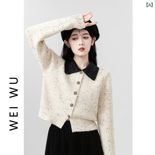 レディース 秋冬 長袖ニットカーディガン トップス カレッジ モテ服 韓国 レイヤード 大人 かわいい アップ 快適 暖い デート イベント レジャー オフィス 女子会 旅行 レディース 秋冬 長袖ニットカーディガン トップス カレッジ モテ服 韓国 レイヤード 大人 かわいい アップ 快適 暖い デート イベント レジャー オフィス 女子会 旅行