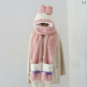 マフラー 帽子 かわいい プリンセス 冬 防寒 ファンタジー ぬいぐるみ 3点セット ロリータ スカーフ 手袋 クリスマス ギフト