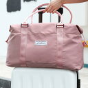 バッグ 旅行 トラベル 出張 マザーズバッグ スポーツ トレーニング ジム メンズ レディース ユニセックス 大容量 便利 収納