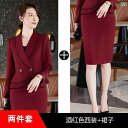 レディース 婦人服 ジャケット ブレザー パンツ ズボン スカート フォーマル パーティー エレガント オフィス