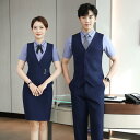 制服 ユニフォーム レディース スーツ 仕事着 メンズ 接客 ベスト シャツ スカート パンツ スタイリッシュ