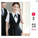 制服 ユニフォーム レディース スーツ 仕事着 メンズ 接客 フロント ベスト シャツ スカート パンツ スタイリッシュ 夏