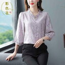 トップス シャツ レディース ファッション ブラウス おしゃれ 上品 マザーズ 婦人服 普段使い シフォンシャツ レトロ 女性 小さい ゆったり お腹 カバー(4)