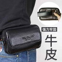 バッグ ウエスト カジュアル メンズ 携帯電話 革 ケース 腰掛け 牛革 ベルト 携帯電話 ケース 作業 現場 ポータブル 二重層 夏