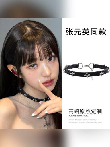 ネックレス レディース 大人 かわいい アクセサリー 張元 英 チョーカー 革 チョーカー 女性 甘くて クール チョーカー ガール 秋冬 アクセサリー ネックレス レディース 大人 かわいい アクセサリー 張元 英 チョーカー 革 チョーカー 女性 甘くて クール チョーカー ガール 秋冬 アクセサリー