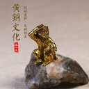 ペンダントトップ レトロ 真鍮 キーホルダー 銅 干支 猿 小さい ペンダント 車 キー チェーン メンズ レディース ギフト