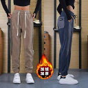 パンツ カジュアル フットネス ダンス トレーニング ズボン メンズ レディース ボトムス ベルベット レギンス 秋冬 ボアオ ベルベット カラー ブロック スポーツ