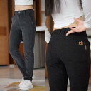 パンツ カジュアル フットネス ダンス トレーニング ズボン メンズ レディース ボトムス スポーツ 快適 シェニール ビジネス ストレッチ ファッション スリム ストレート