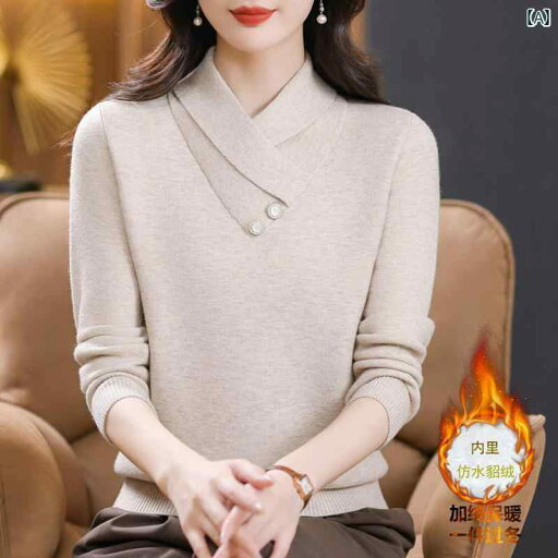 お母さん 冬 厚手 カジュアル 洋風 セーター 婦人服 レディース 秋冬 裏起毛 防寒対策 おしゃれ 普段使い 長袖 冬服 お母さん 冬 厚手 カジュアル 洋風 セーター 婦人服 レディース 秋冬 裏起毛 防寒対策 おしゃれ 普段使い 長袖 冬服