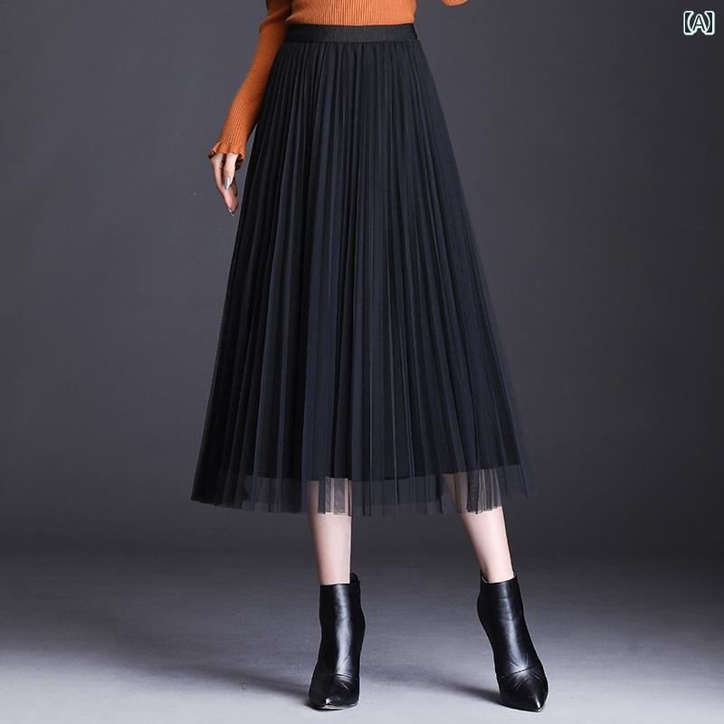 レディース ボトムス スカート Aライン ロング丈 リバーシブル 両面 メッシュ レース 軽量 ハイウエスト スリム レディース シック 通勤 オフィス フォーマル 春