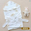 おくるみ 出産祝い シンプル カジュアル かわいい ベビーブランケット 赤ちゃん キッズ 乳幼児 子供 男の子 女の子 夏
